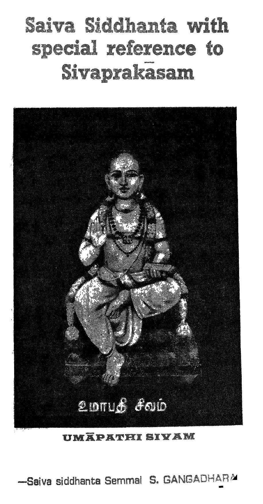 Saiva Siddhanta With Special Reference To Sivaprakasam
